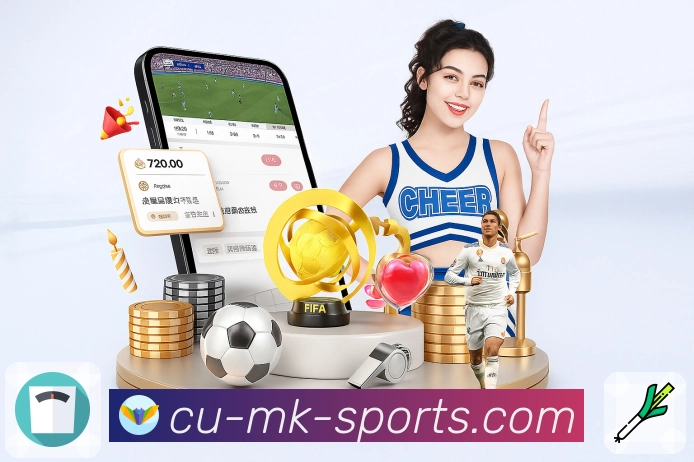 <strong>mk体育</strong>全玩法APP界面展示