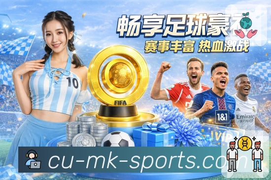 体育平台欢迎图